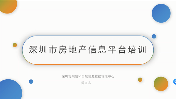 微信截图_20231018164741.png